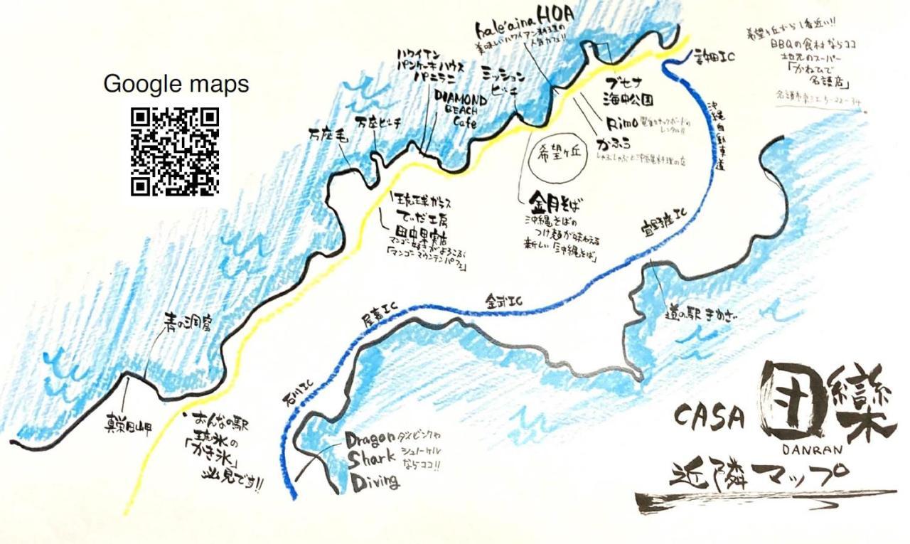 #新築 #割引セール #無料bbq貸出 #長期滞在歓迎 #ビーチ近く -- Ml3 Casa 団欒 -- Villa Onna Exteriör bild